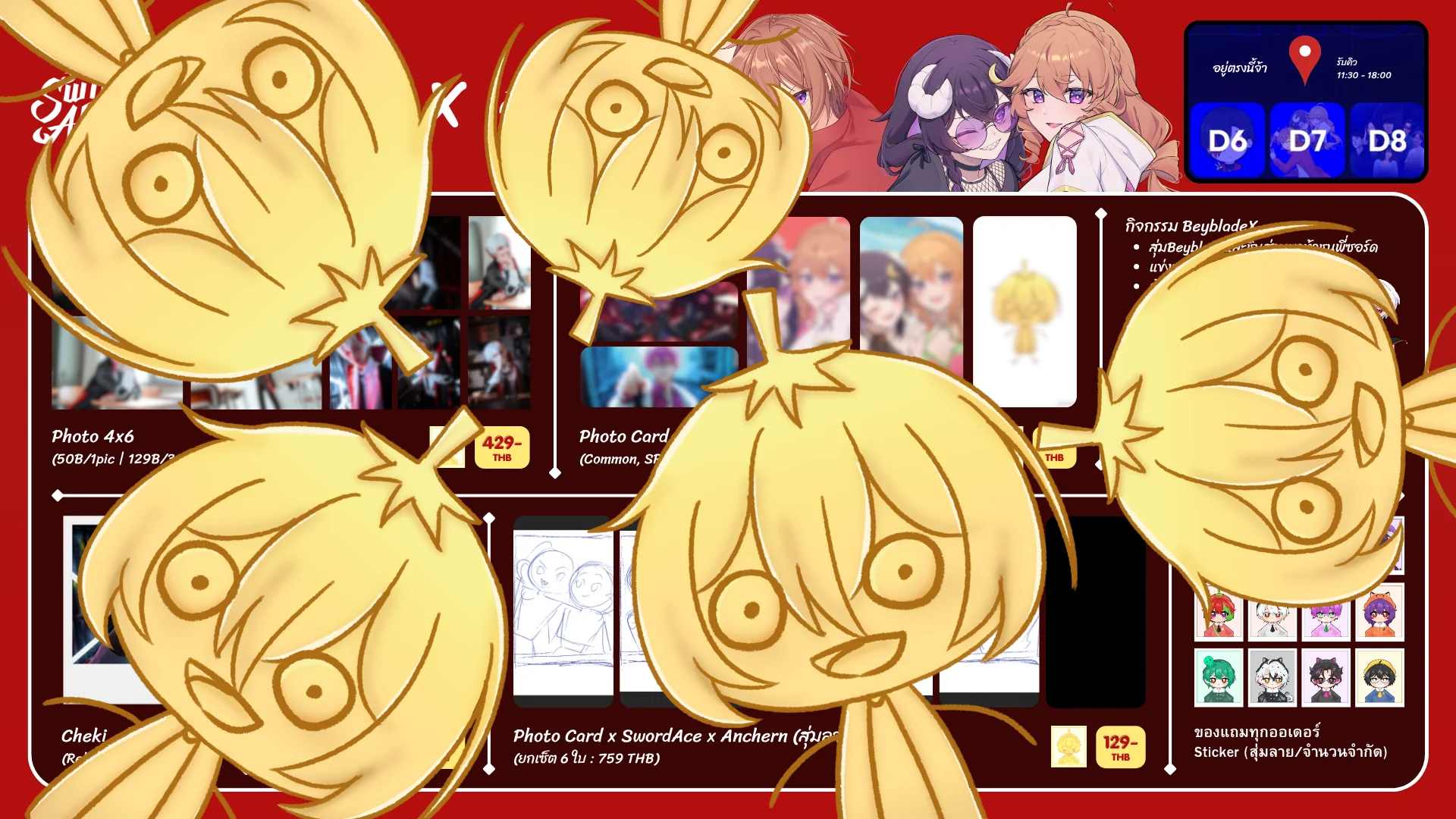 สปอยโหดงานCASFEST