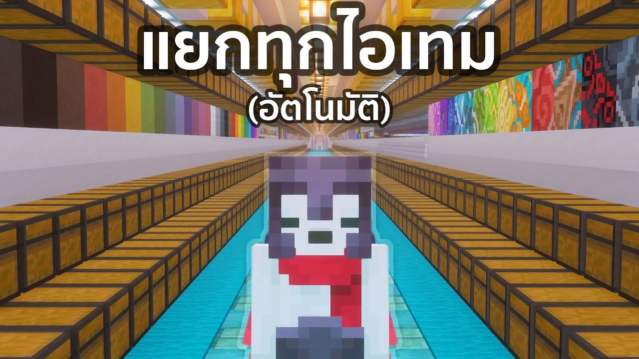 ผมแก้ปัญหาของรกยังไง | KiwiSMP 02