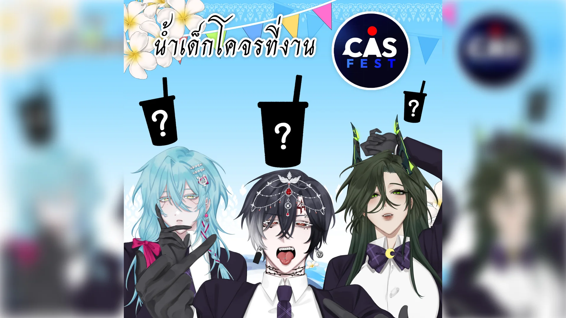 APLACE Studio x CASFEST 2026 | Creator Signature Café