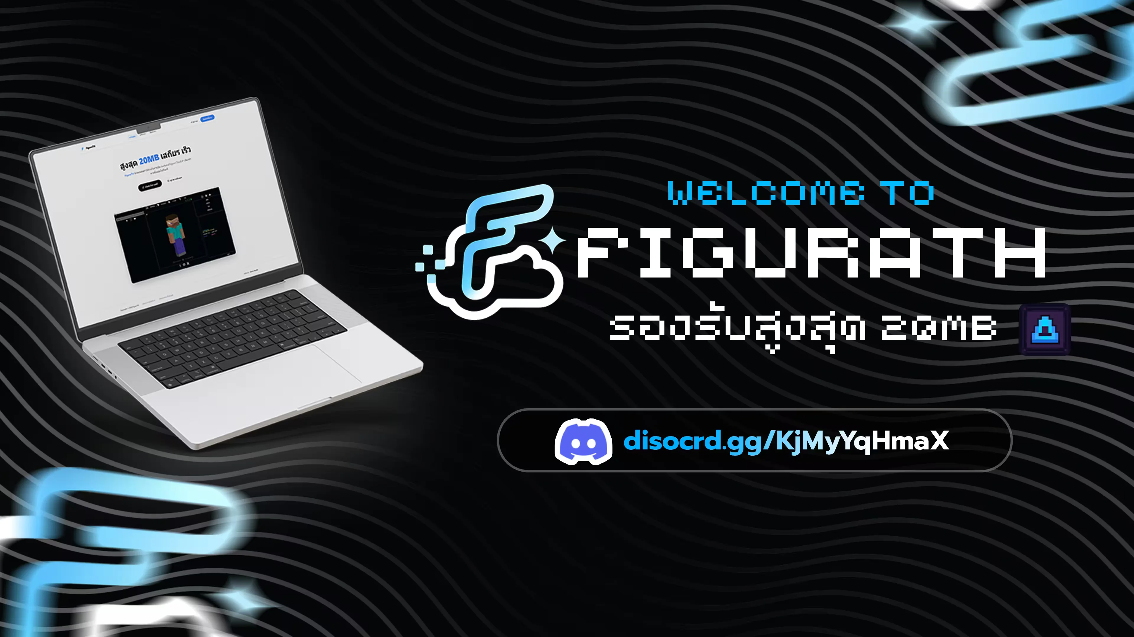ช่วยคุณลดค่าใช้จ่ายในการเปิด backend Figura Cloud IP เพียงทำตามขั้นตอนไม่กี่นาที